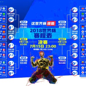 开云官网-钢铁防线铸就零封，皇马门神闪耀伯纳乌—武磊孤掌难鸣，库尔图瓦荣膺全场最佳，钢铁防线铸就零封，皇马门神闪耀伯纳乌—武磊孤掌难鸣，库尔图瓦荣膺全场最佳